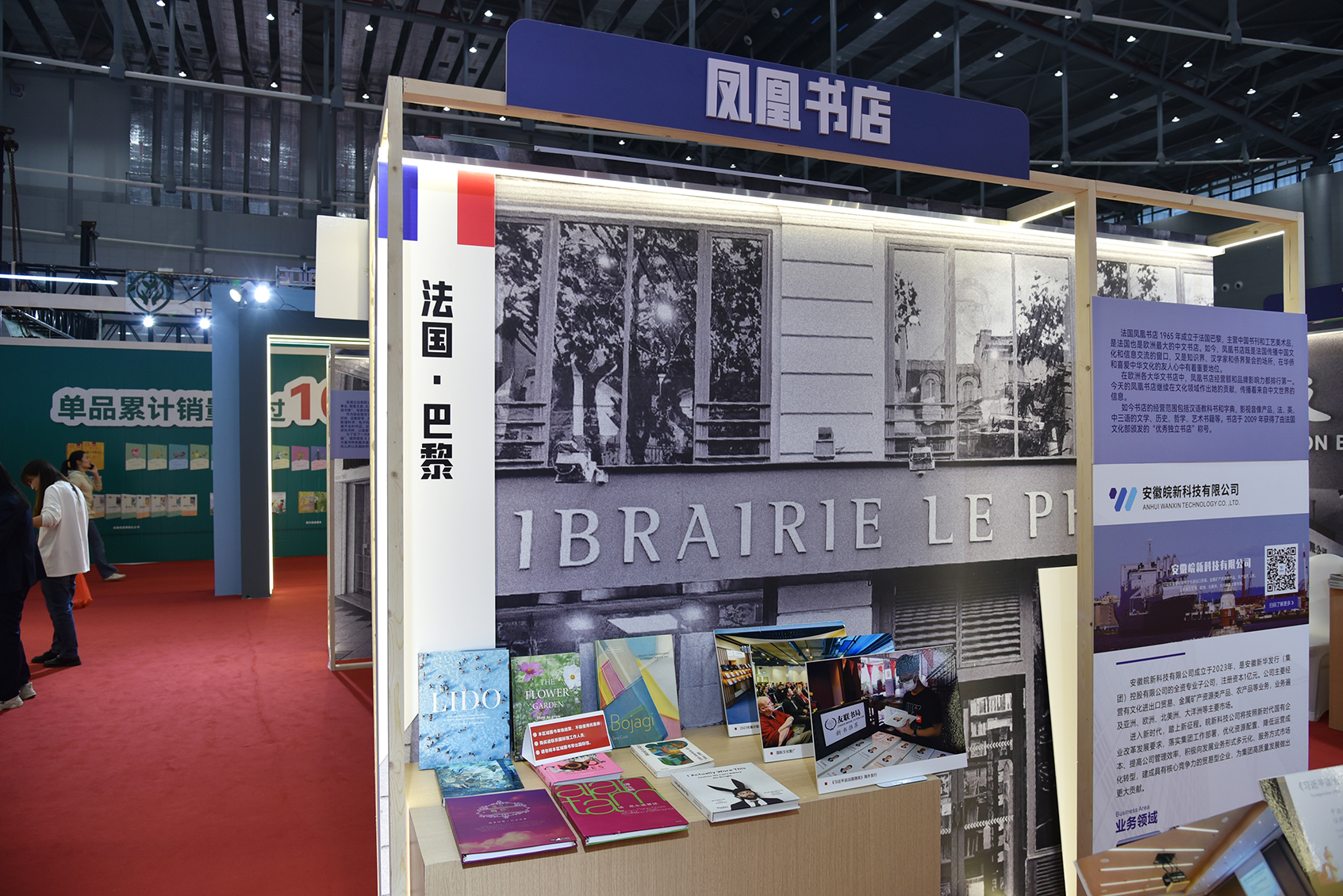 协力焕新，点亮海外“中国橱窗”