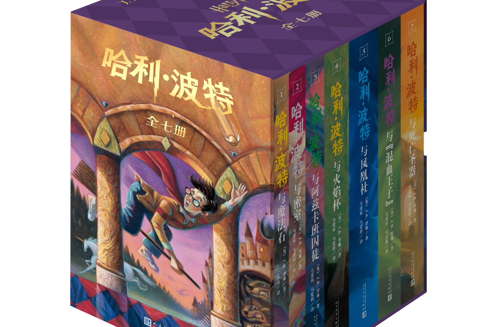 “哈利·波特”25周年纪念版首发！复刻初版封面重温魔法记忆