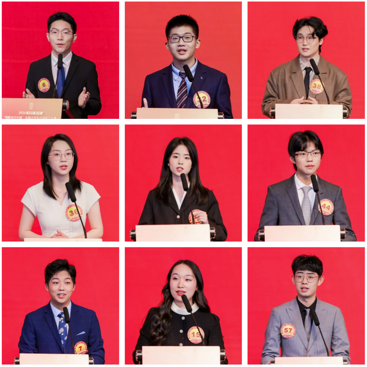 聚青春之力，赴时代山海：2024“外研社·国才杯”“理解当代中国”全国大学生外语能力大赛国赛圆满落幕！