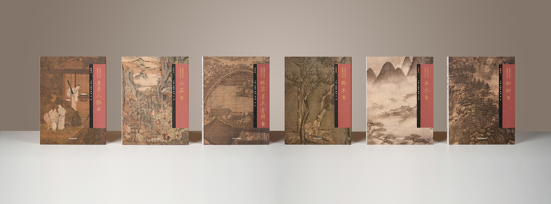 向传统致敬：打造新时代山水画谱