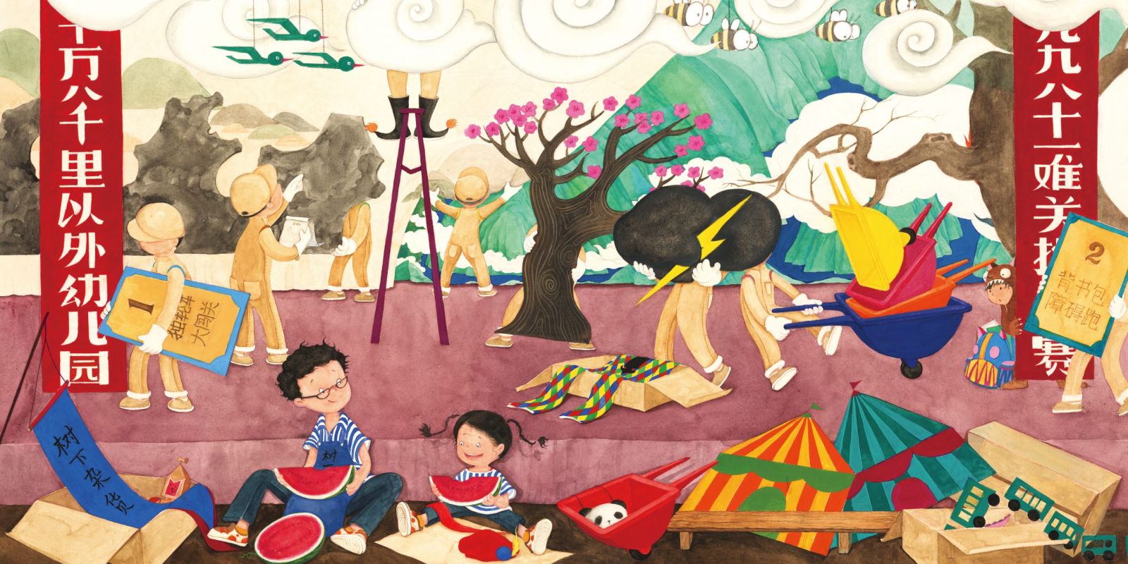 成长本就是一场大冒险