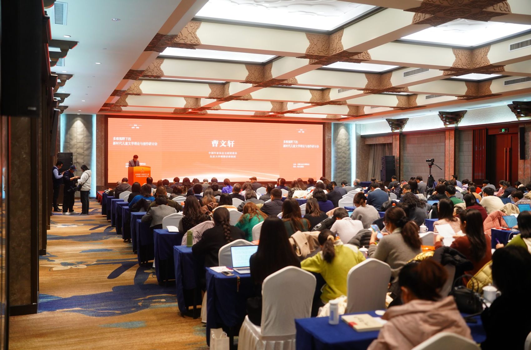“多维视野下的新时代儿童文学理论与创作”研讨会在济南举办