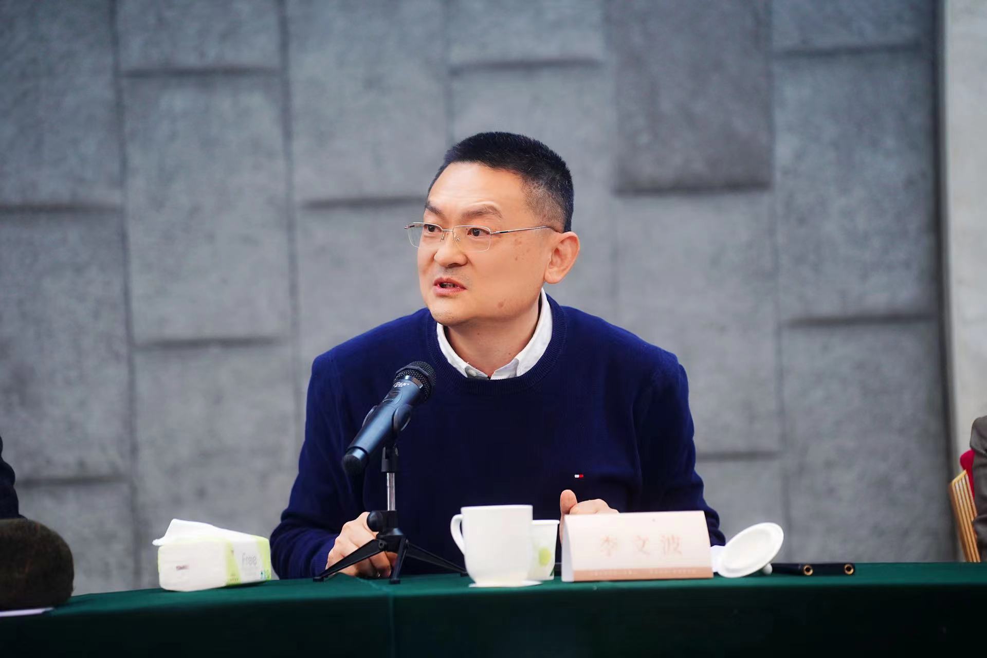 “初心文丛”研讨会在济南举行