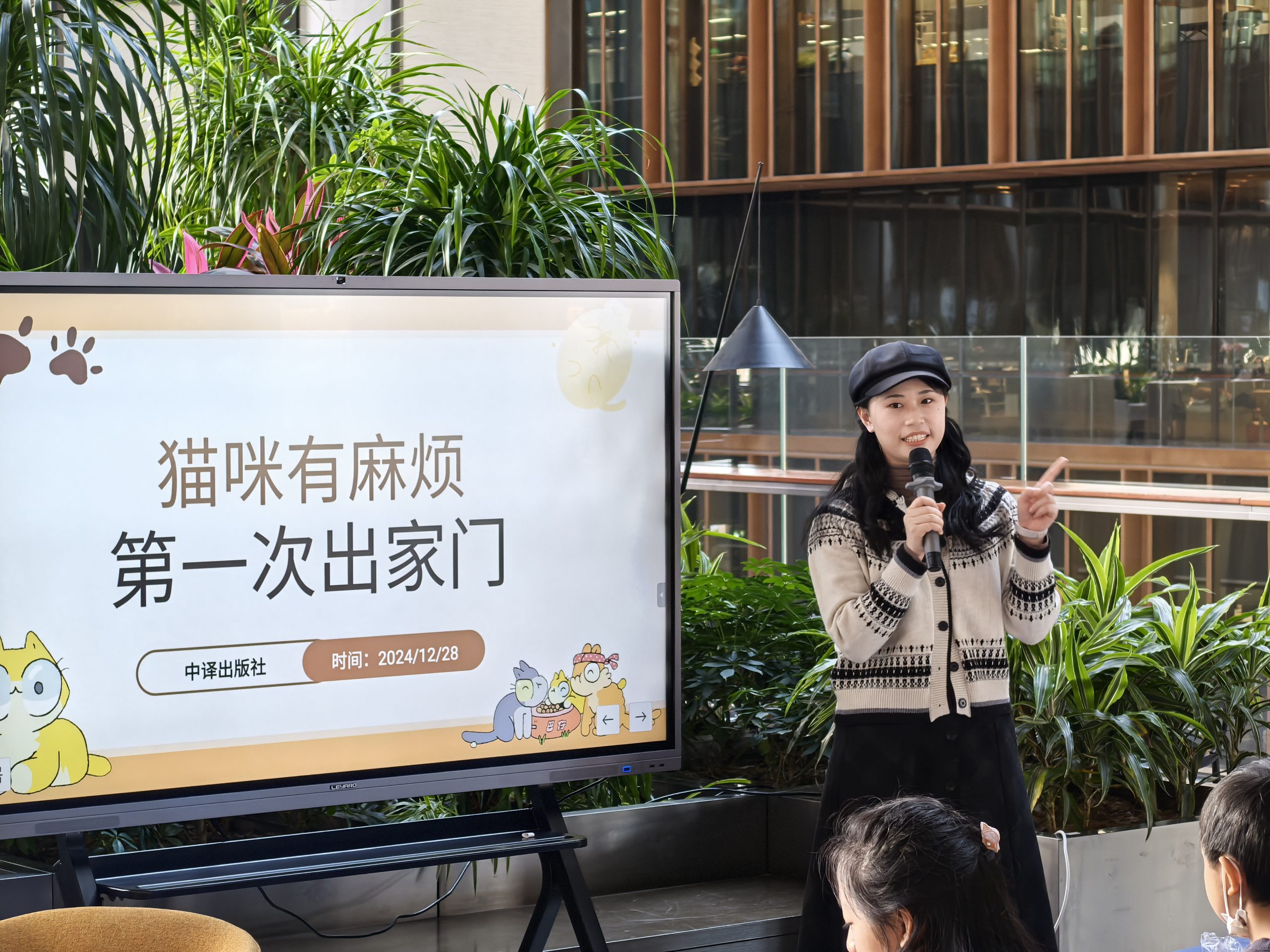 “猫咪巴仔爱的奔赴之旅”特别活动圆满落幕，共绘人宠情感新篇章