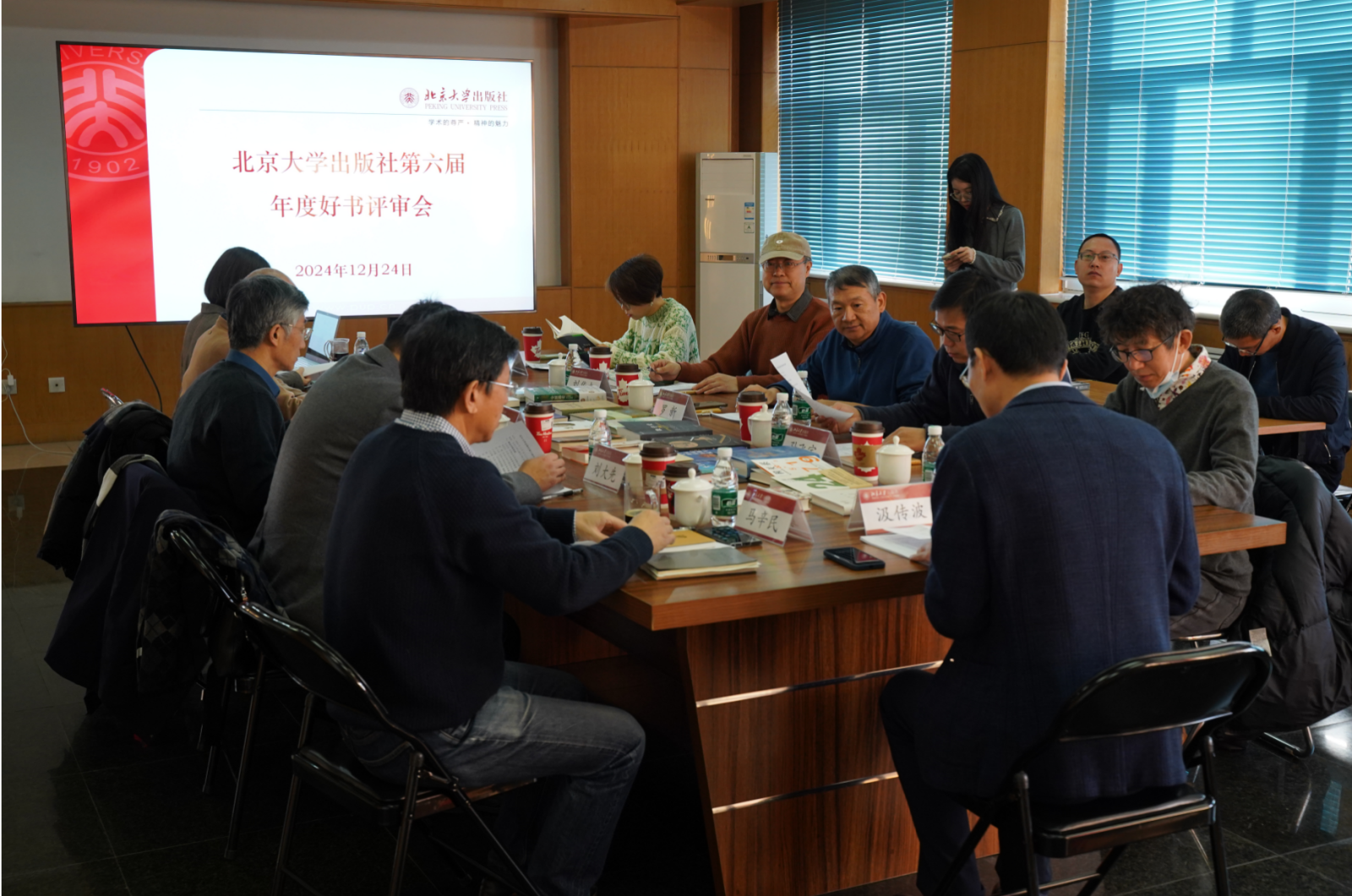 北大社第六届年度好书评选现场