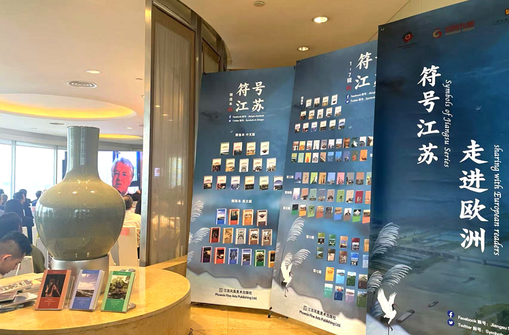 中国文化符号如何进行国际化表达