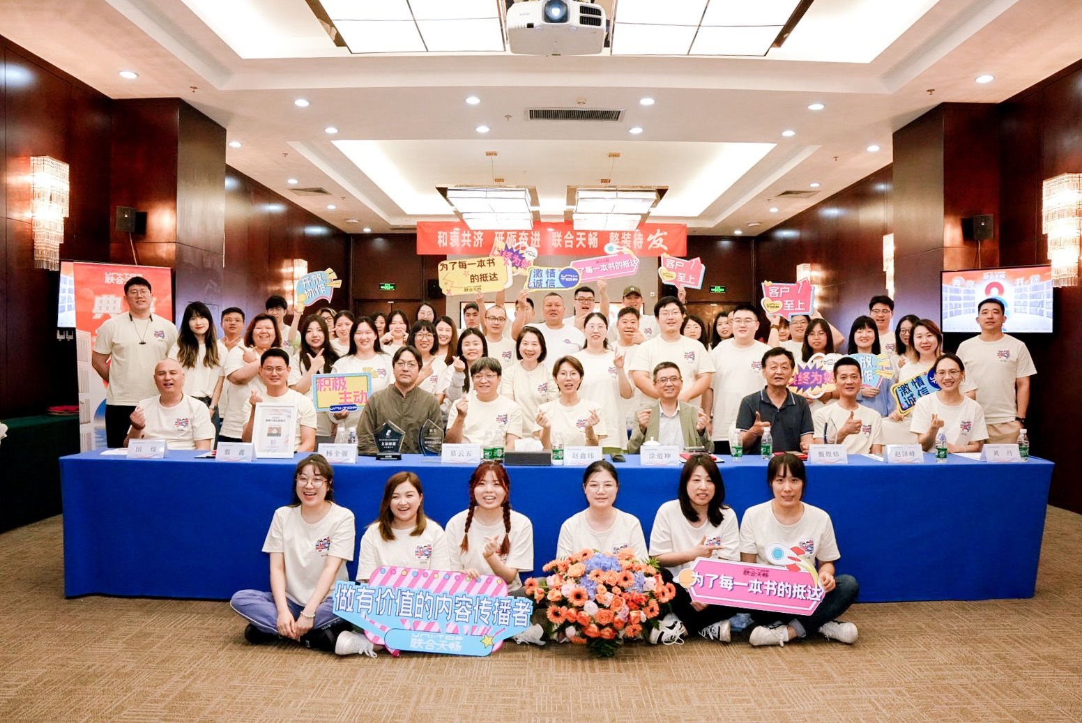 联合天畅8周年，再难也要和品牌一起走过