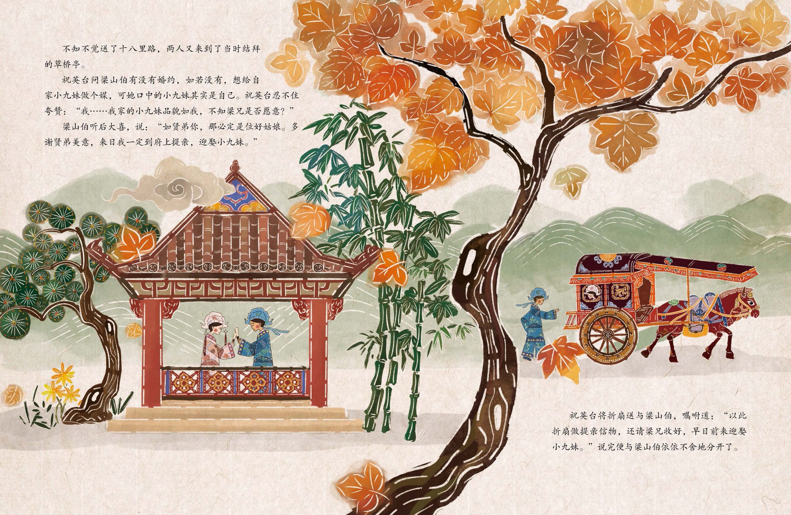 纸艺人的十年拓荒