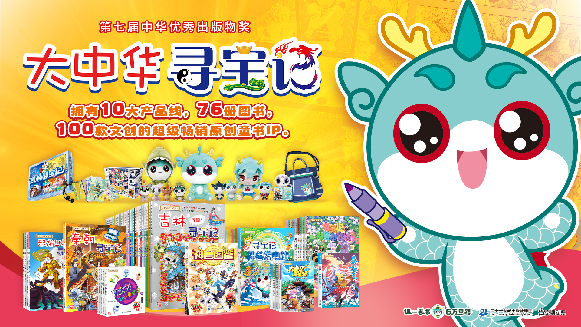 对话刘凯军：熬过冬天，市场终会回归常态