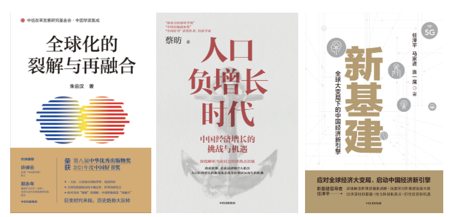 政策类出版物如何能够做到双效统一