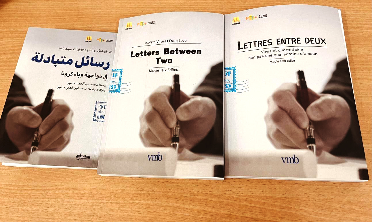 地方出版社如何逆势破局“走出去”