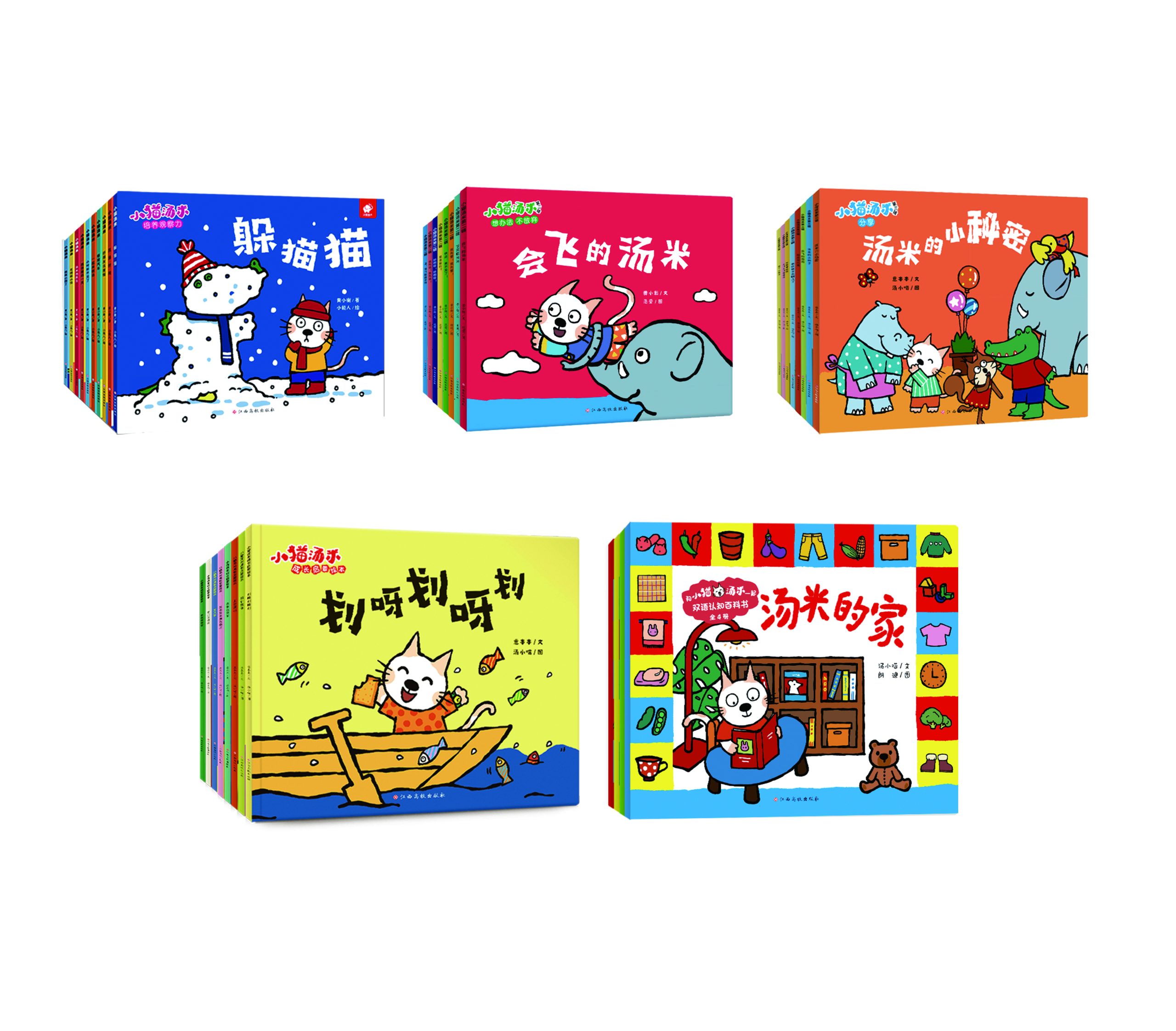 因势而新：打造原创IP的策略与实践研究