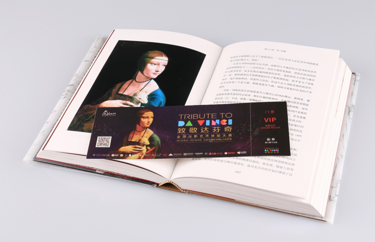 一个编辑的十年