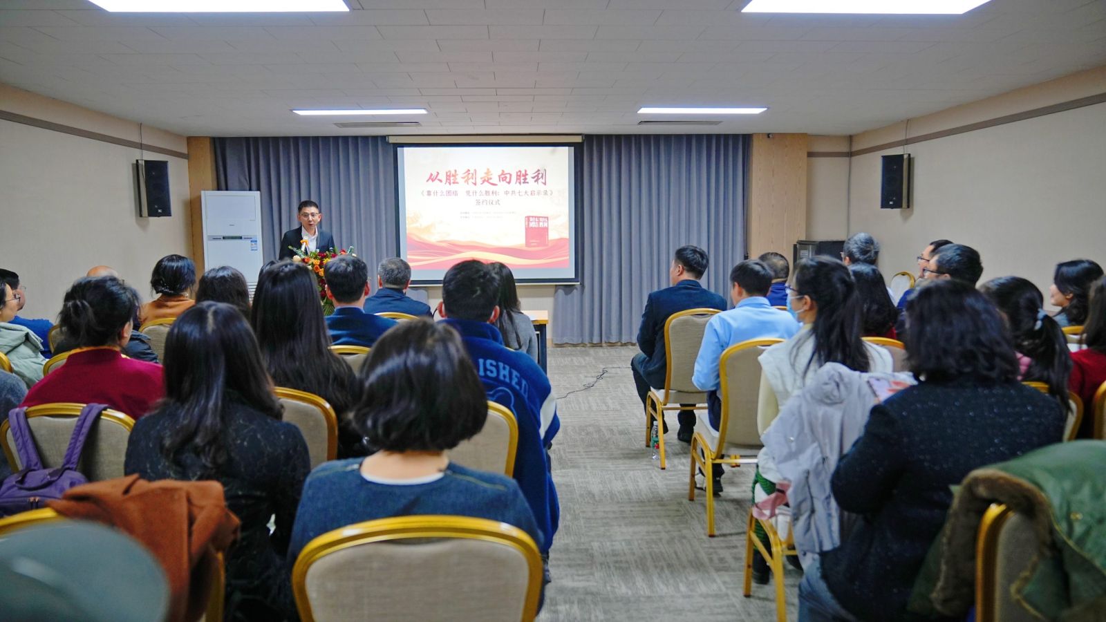 《靠什么团结  凭什么胜利》新书签约仪式在京举行