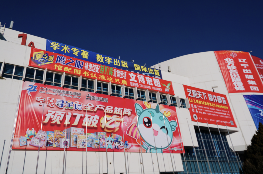 《宁夏寻宝记》全产品矩阵震撼发布，预订即破亿!