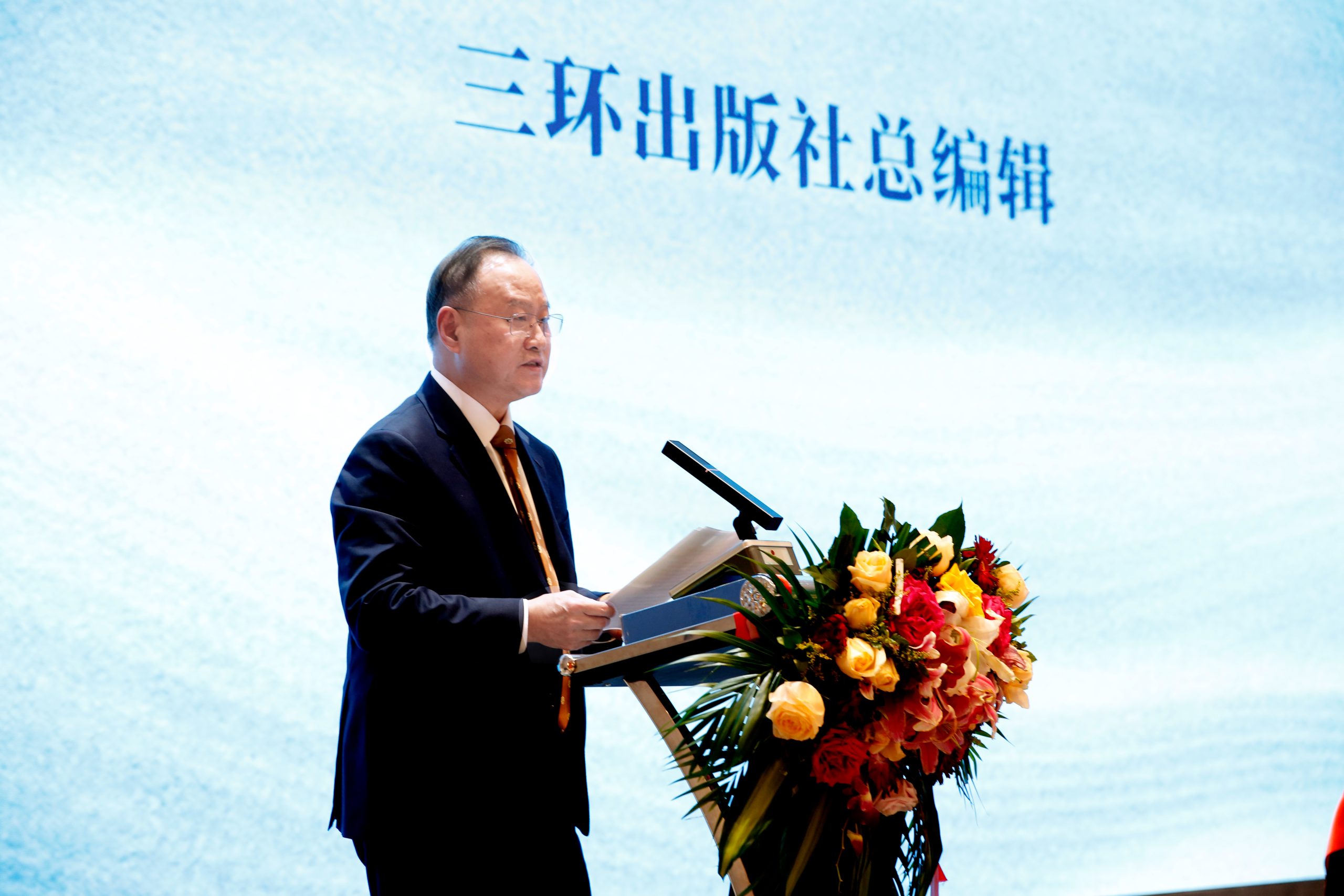 勇立潮头向海行