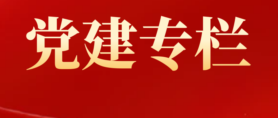 注重家庭，注重家教，注重家风