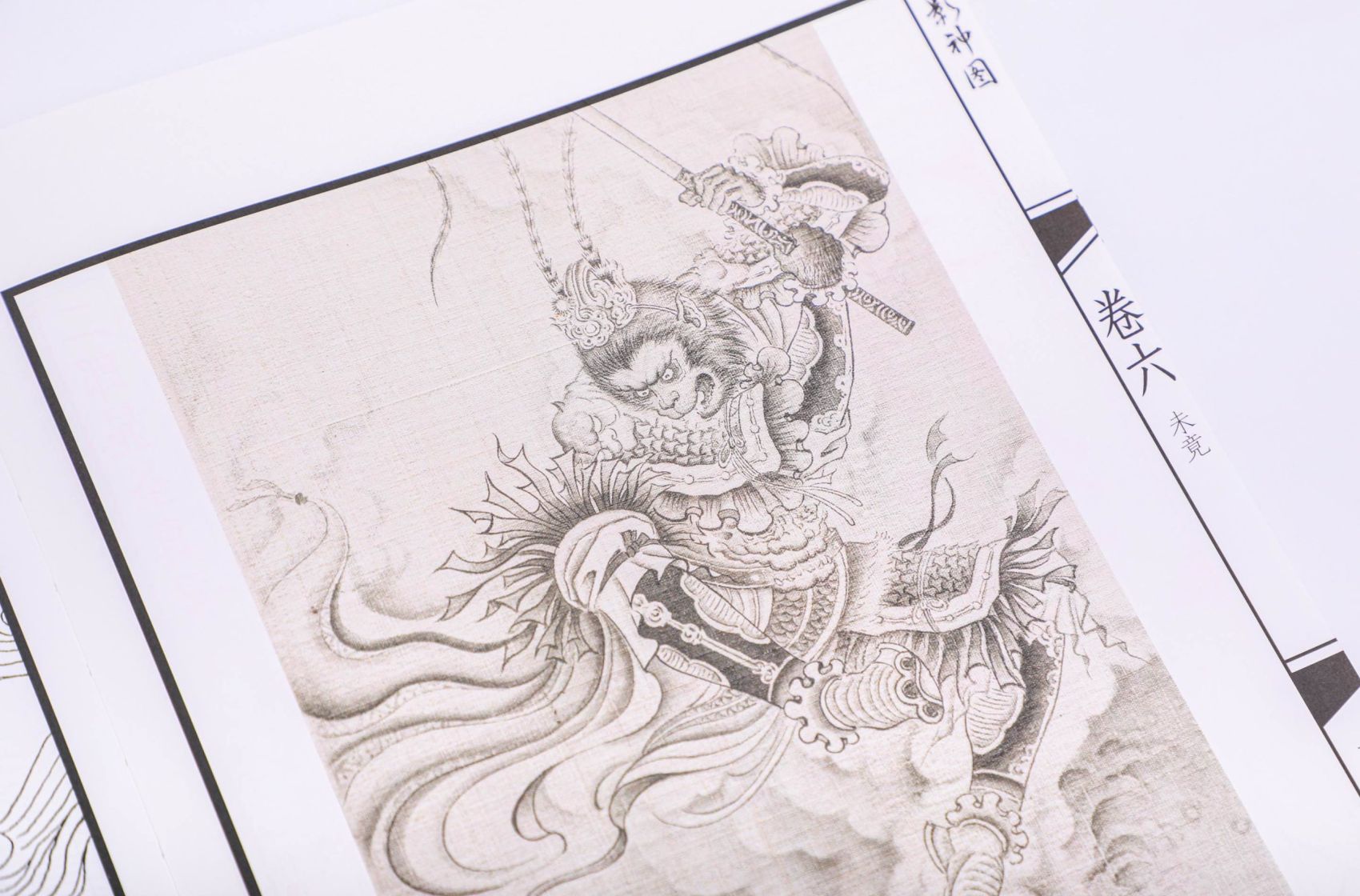 游戏衍生《影神图》将给市场带来什么