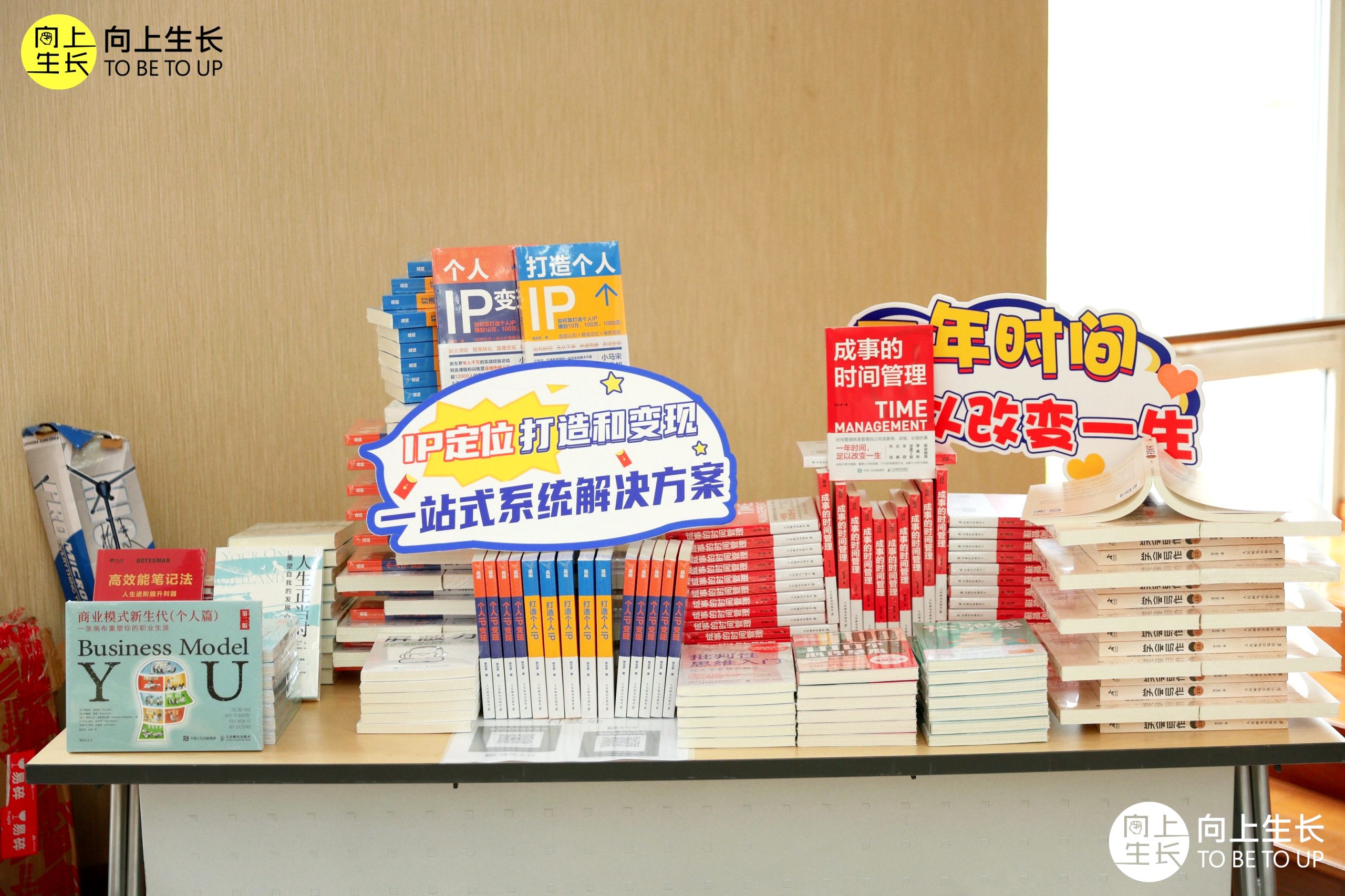 嘉言品成: 用好书为读者成长持续赋能