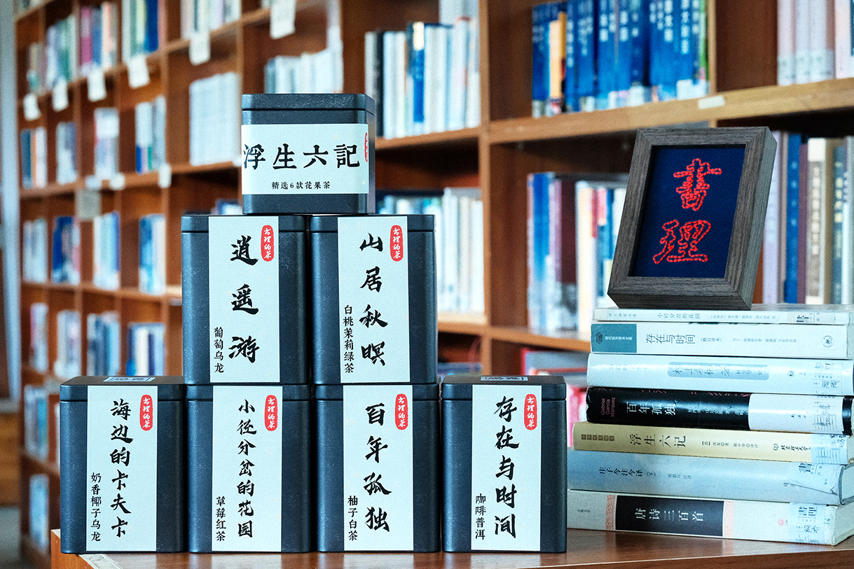 一家开在村里的民营图书馆，能活下来吗