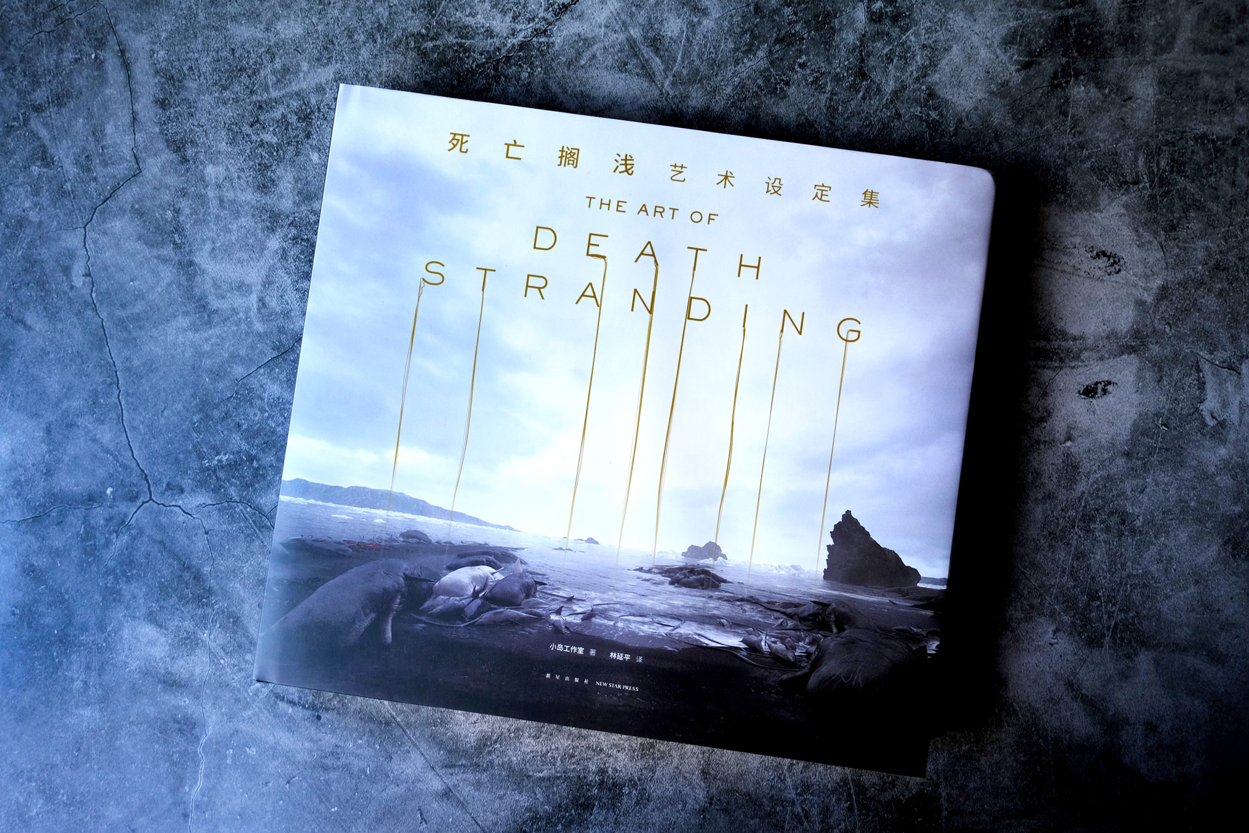 定价上百元的设定集因何畅销