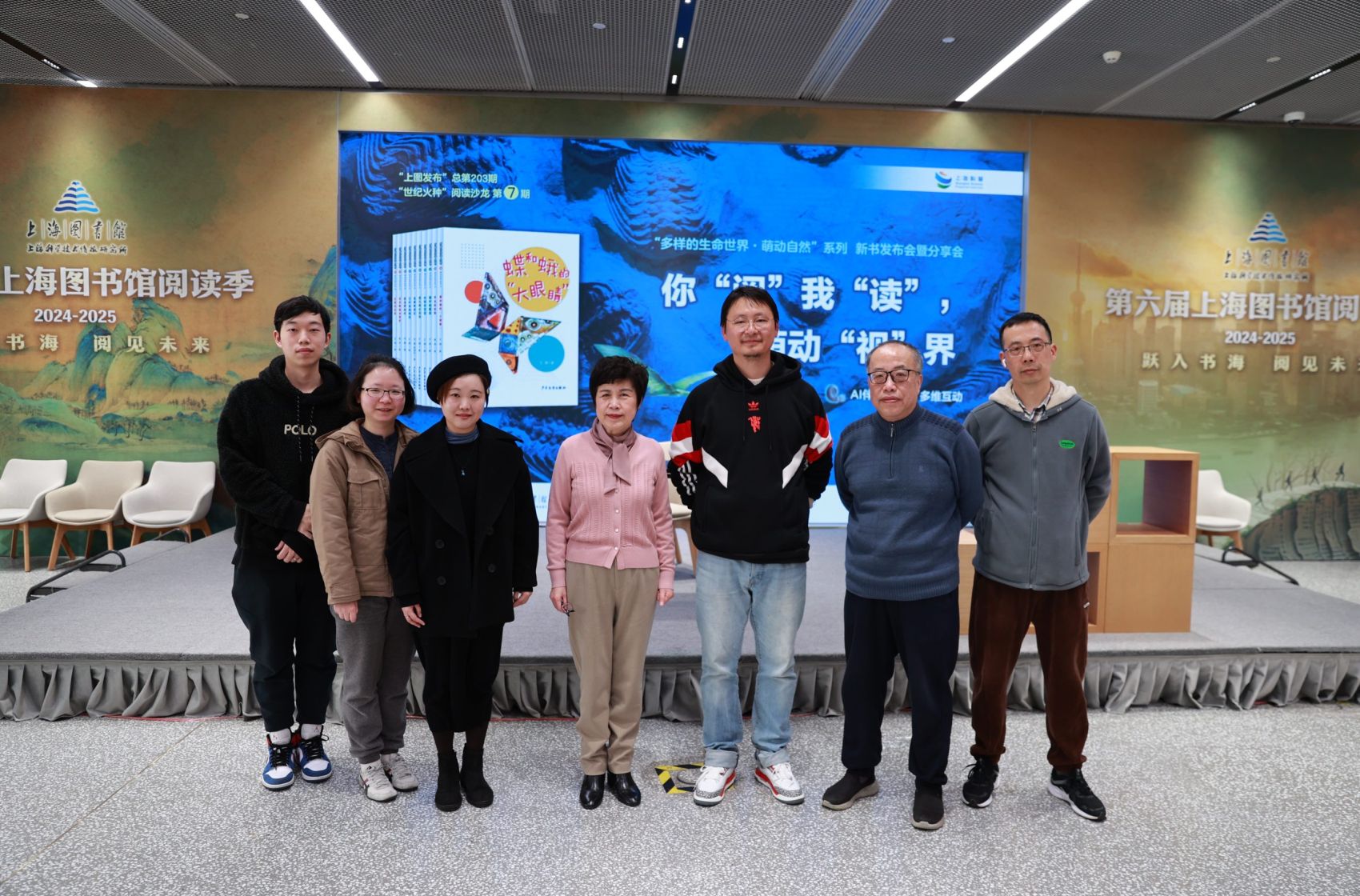 “多样的生命世界·萌动自然”系列上新，用数字化技术为小读者呈现大自然