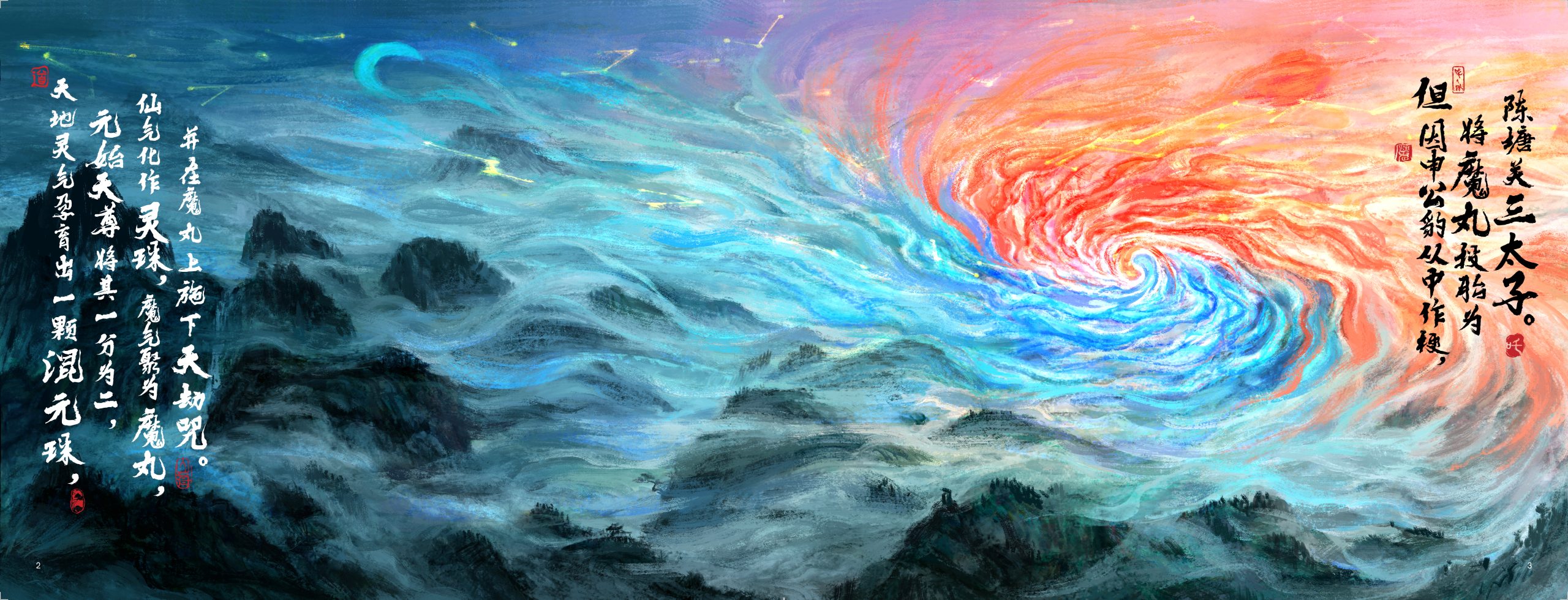 “哪吒”热映，官方绘本点燃图书市场