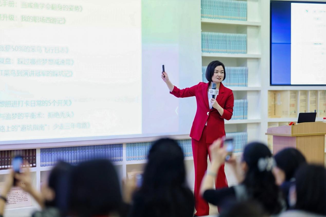 《AI赋能演讲》新书分享会于深圳市图书馆圆满举行