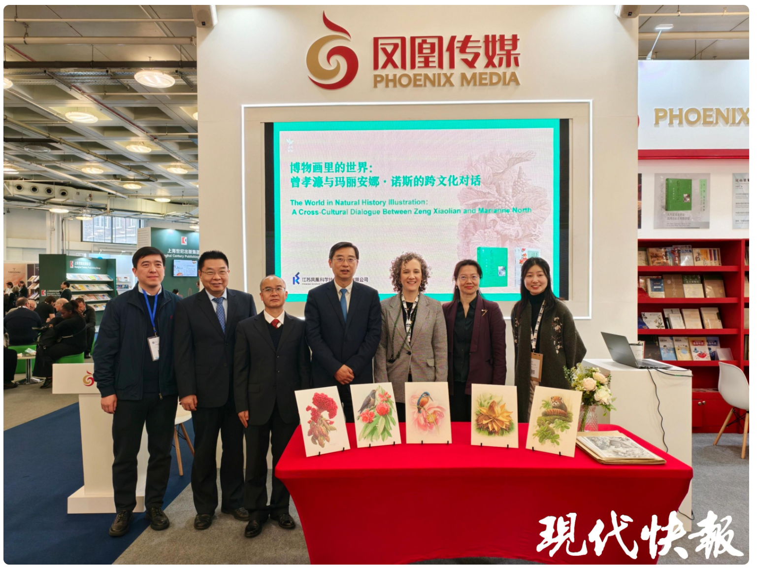 中英两位博物画家的“梦幻联动”，《自然而然》《大自然的恋人》亮相伦敦书展