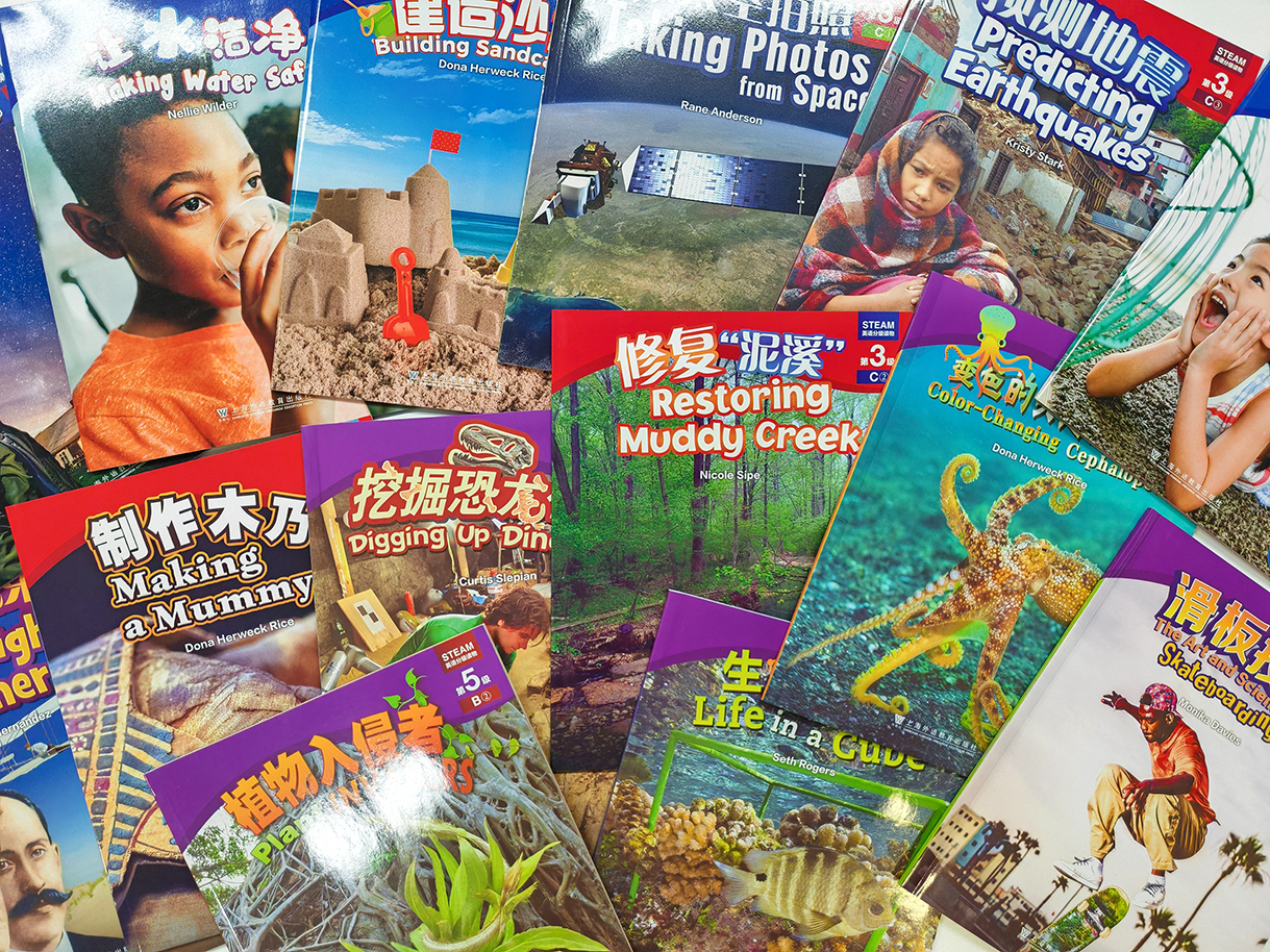 跨学科融合，推动英语分级读物新发展