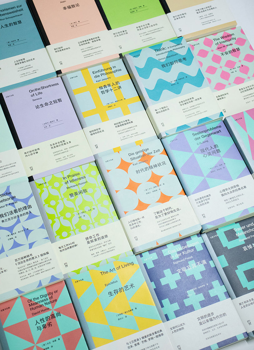 一套成功“破圈”的公版书文库