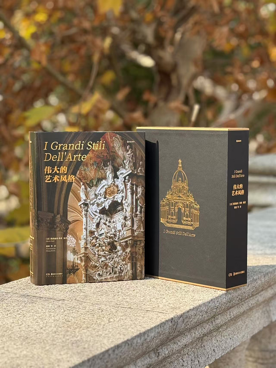 半路接手“砖头书”的体验