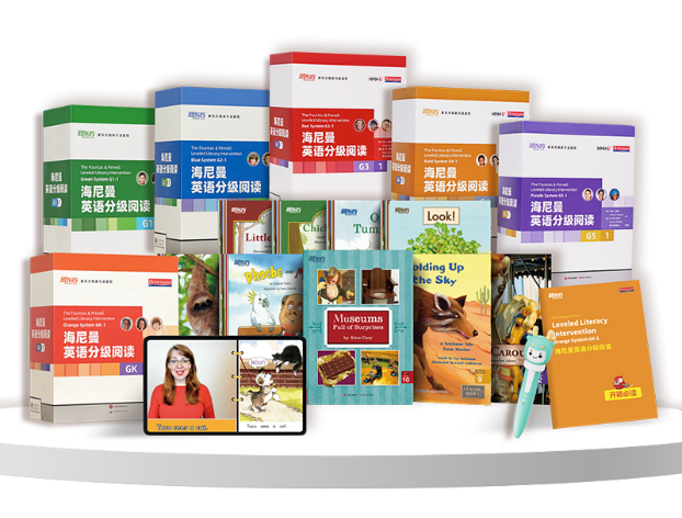 新东方海尼曼高级别正式发布，“以读促写”重构英语学习新范式