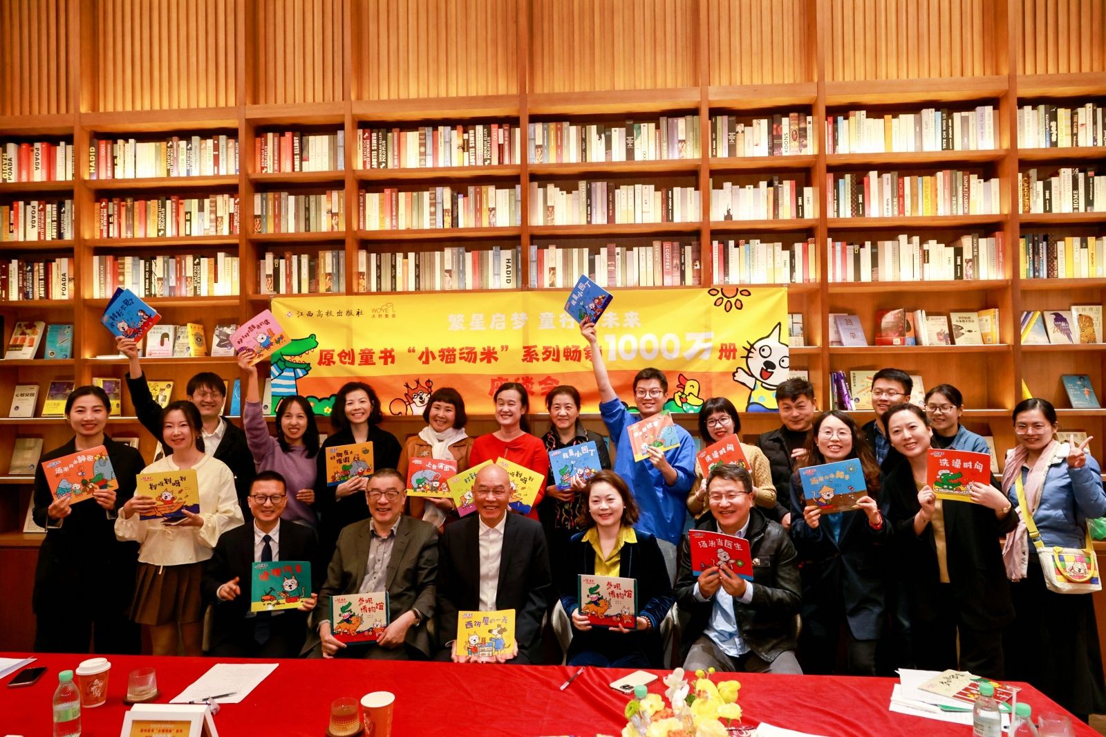 “繁星启梦 童行探未来”——原创童书《小猫汤米》系列畅销1000万册座谈会在京举办