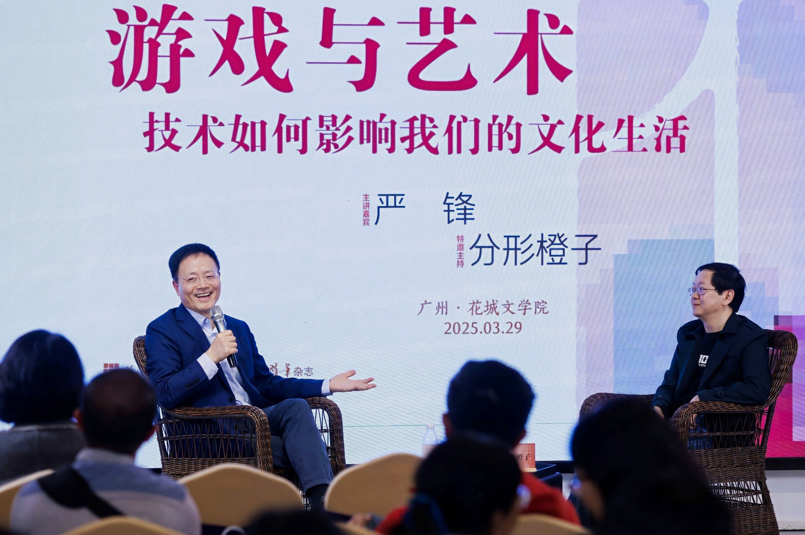 严锋谈游戏与艺术：技术如何影响我们的文化生活