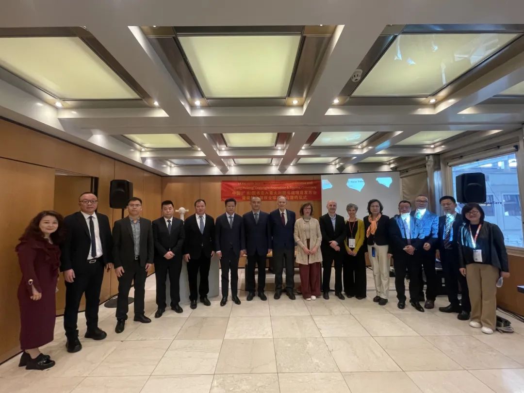广东图书走入意大利图书馆项目启动发布会暨梁培龙版权全球推荐与阿拉伯语版签约仪式在博洛尼亚举行