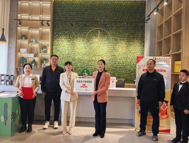 探索文旅融合新模式：双柏绿孔雀主题书店“亲子阅读+科普研学”双挂牌