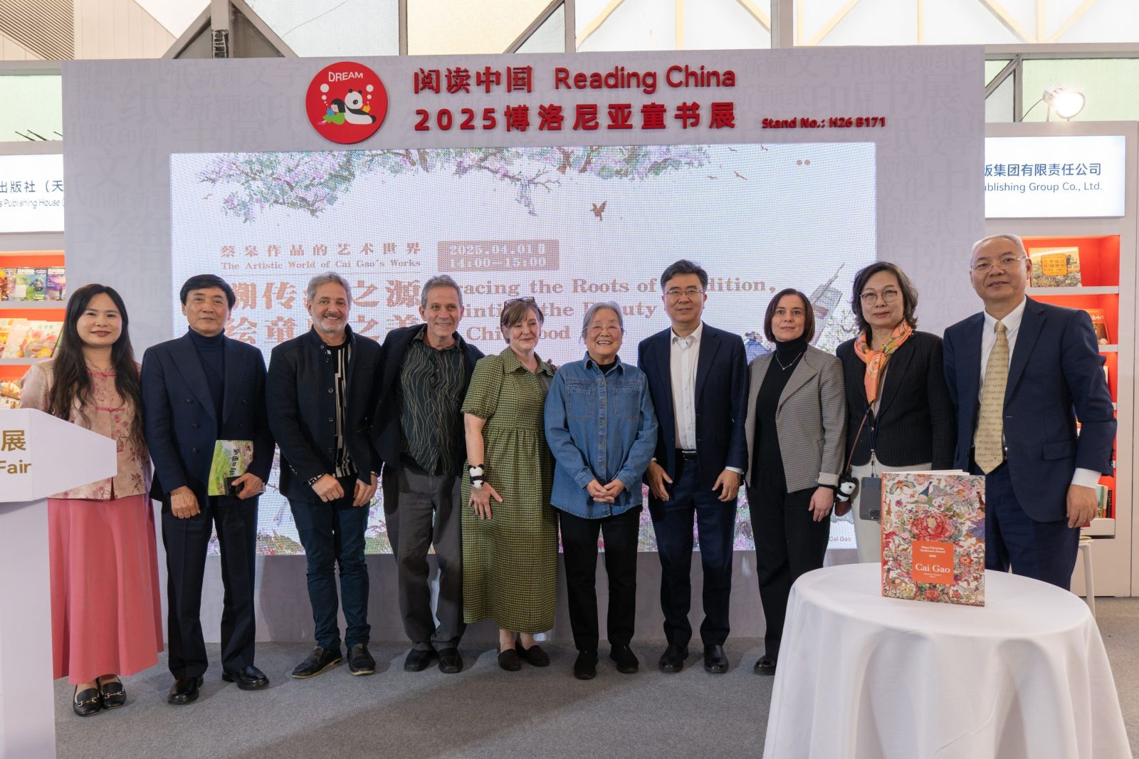 “蔡皋作品的艺术世界”于博洛尼亚童书展成功举办