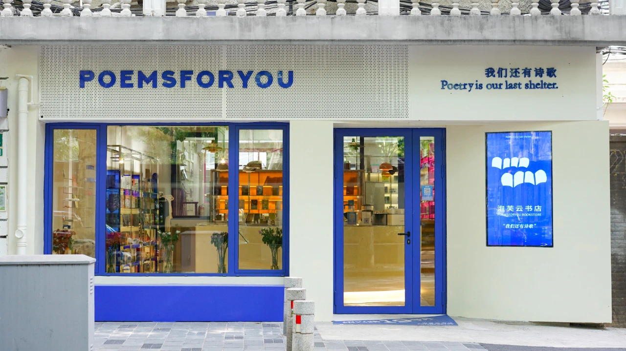 这个品牌用400种产品对抗流量焦虑