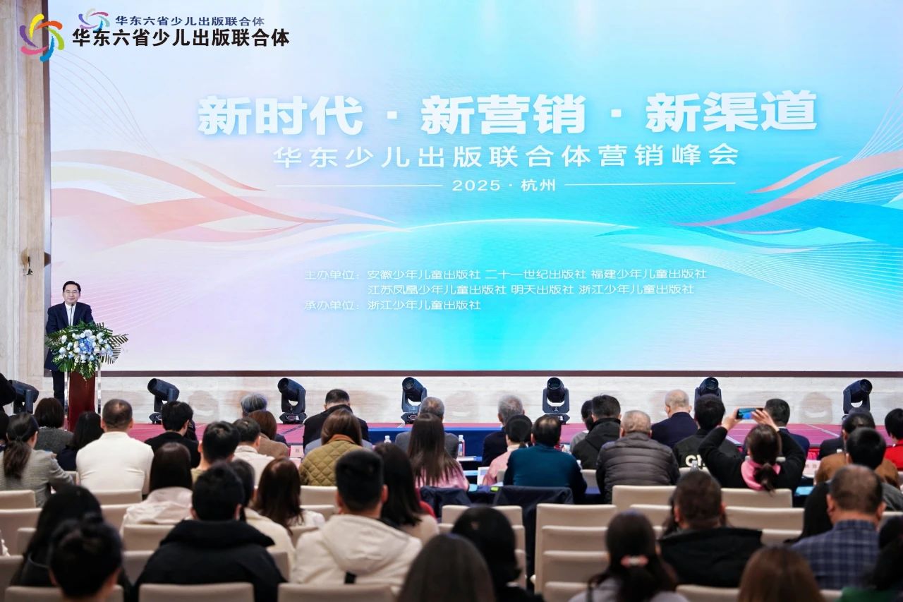 少儿出版机构如何打赢渠道变革战