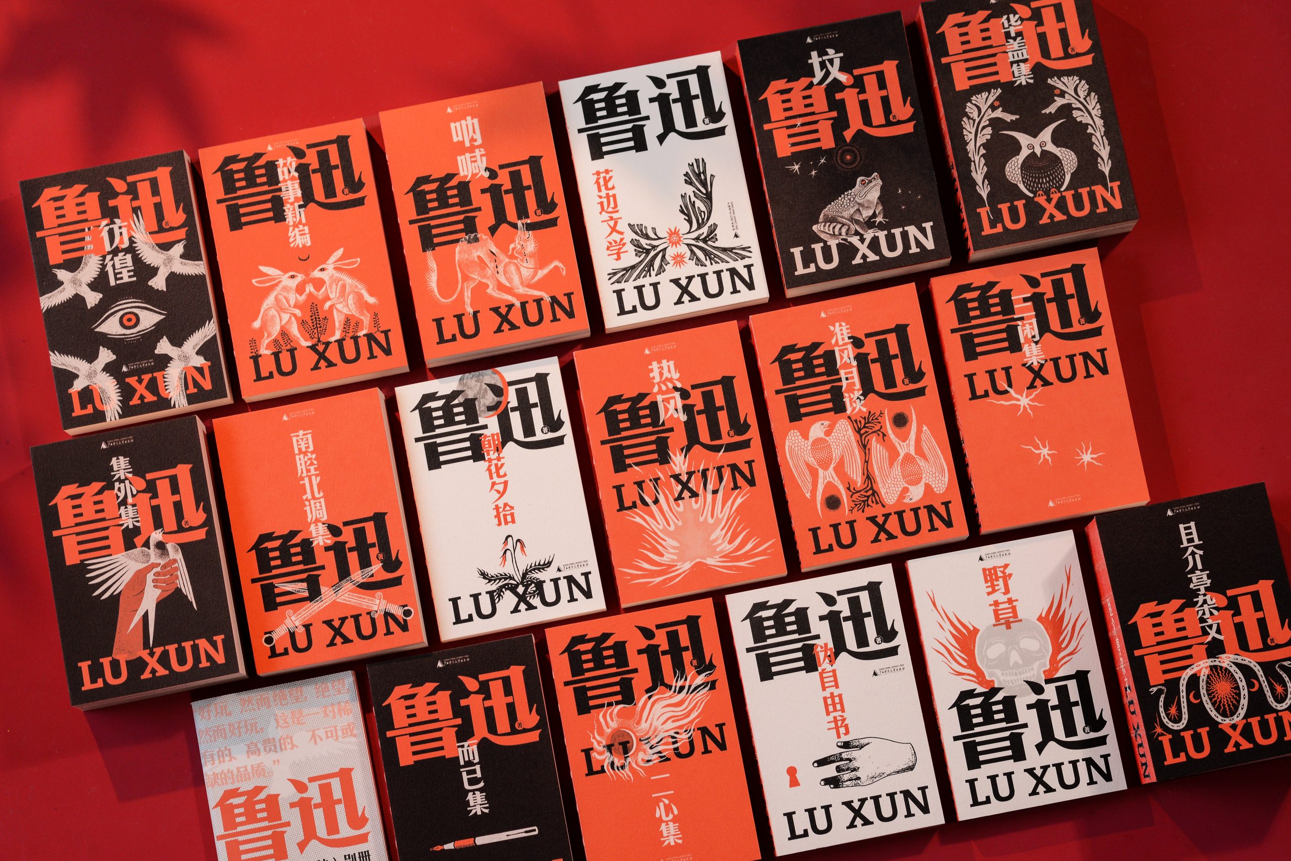 小开本图书的“轻”与“美”之道