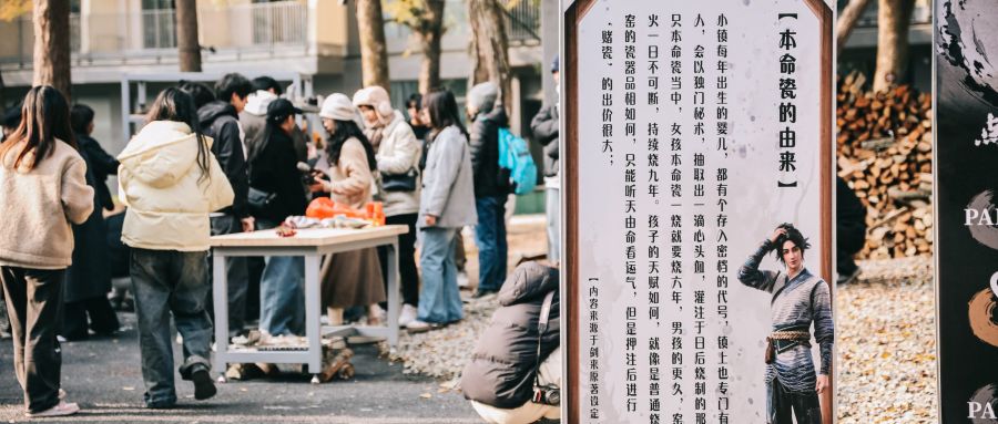 2025年中国网络作家村政协委员会客厅暨浙江文艺出版社网文会客厅第一期活动举行