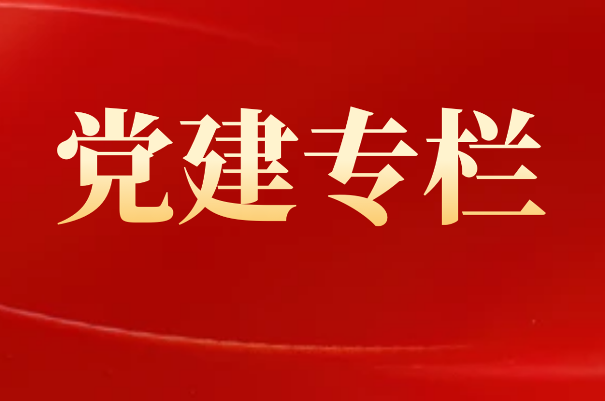 《求是》杂志发表习近平总书记重要文章《让愿担当、敢担当、善担当蔚然成风》