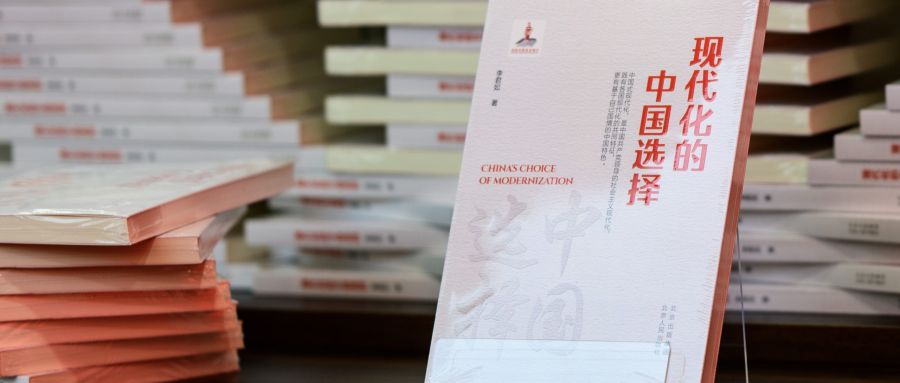 北京出版集团3种图书上榜2024年度“中国好书”