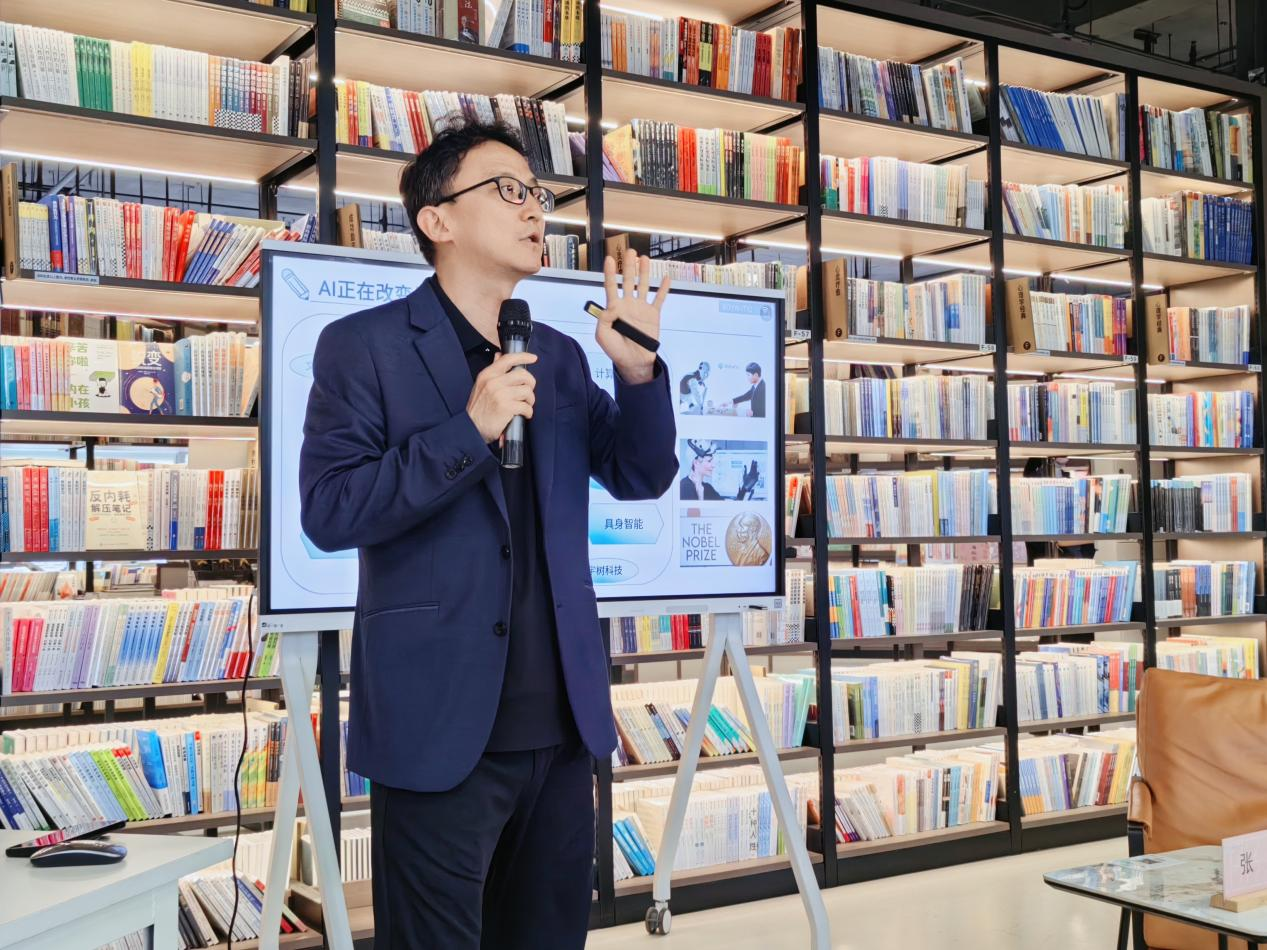 《深入浅出人工智能——AI入门的第一本书》新书分享会圆满举办