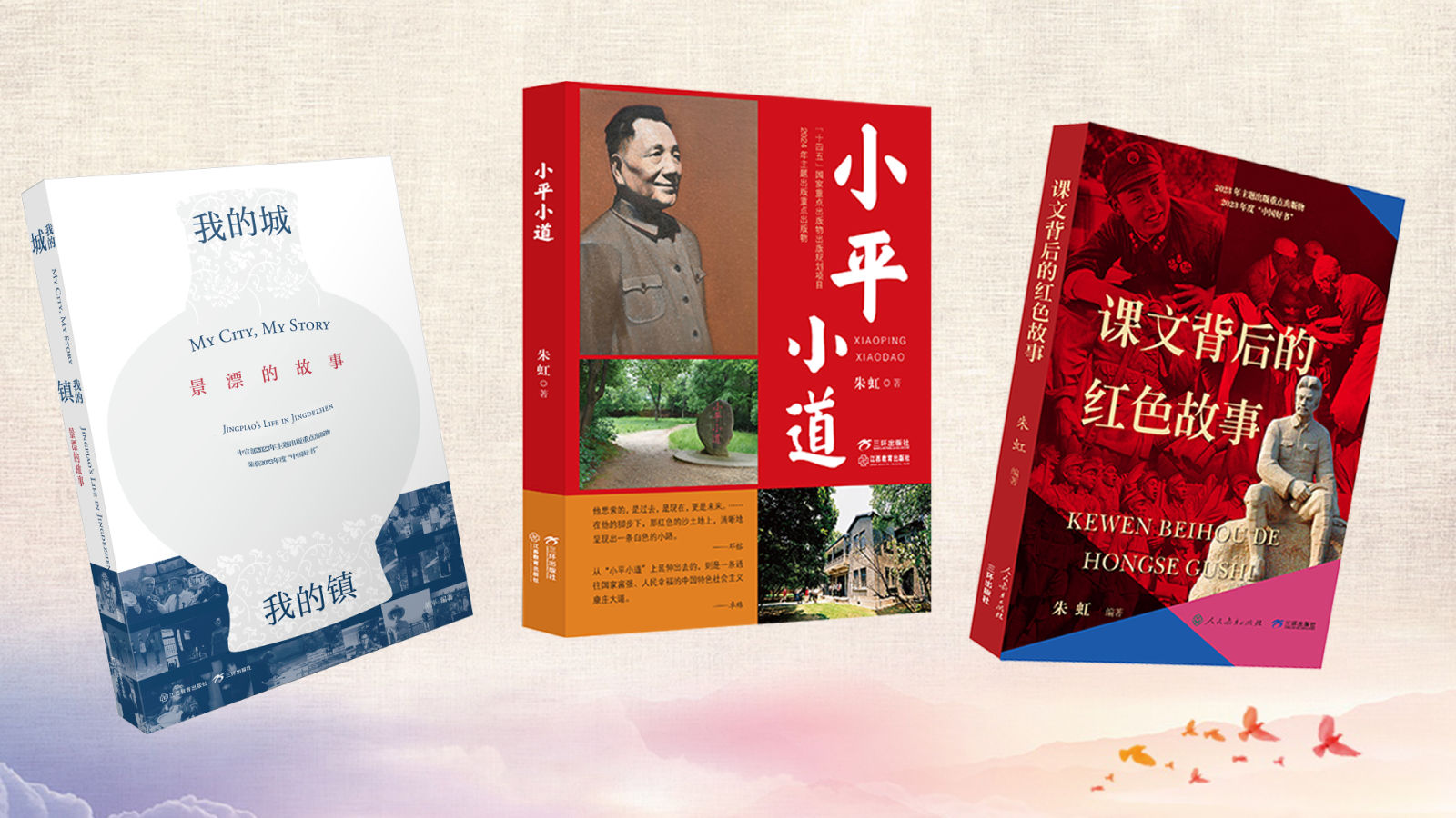 成立三年便连获三本“中国好书”，这家出版社是怎么做到的？
