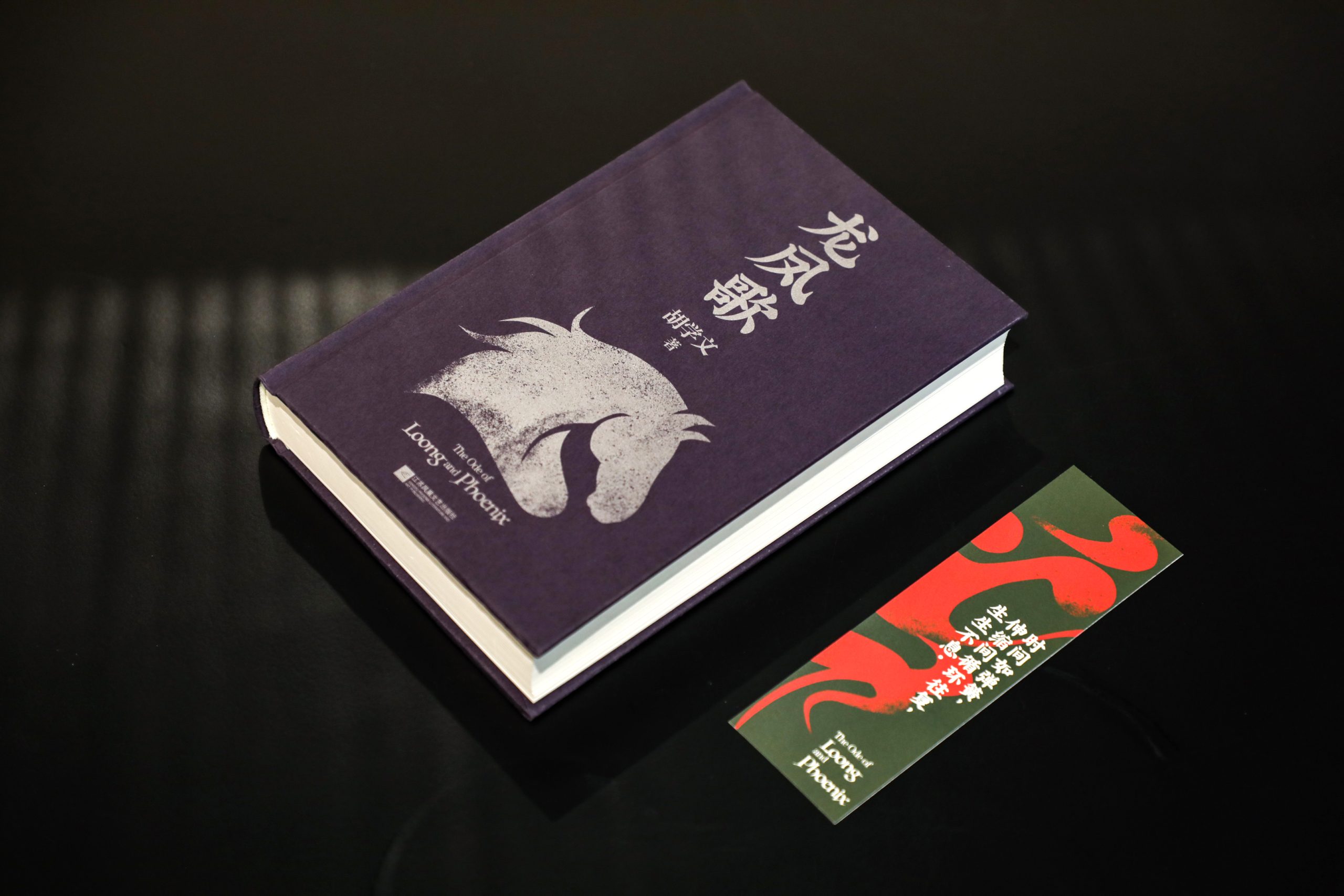 小红书，如何从“种草”到销售