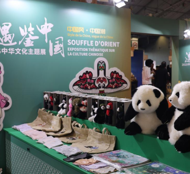 跨越阿尔卑斯山，东方书韵到达了这里