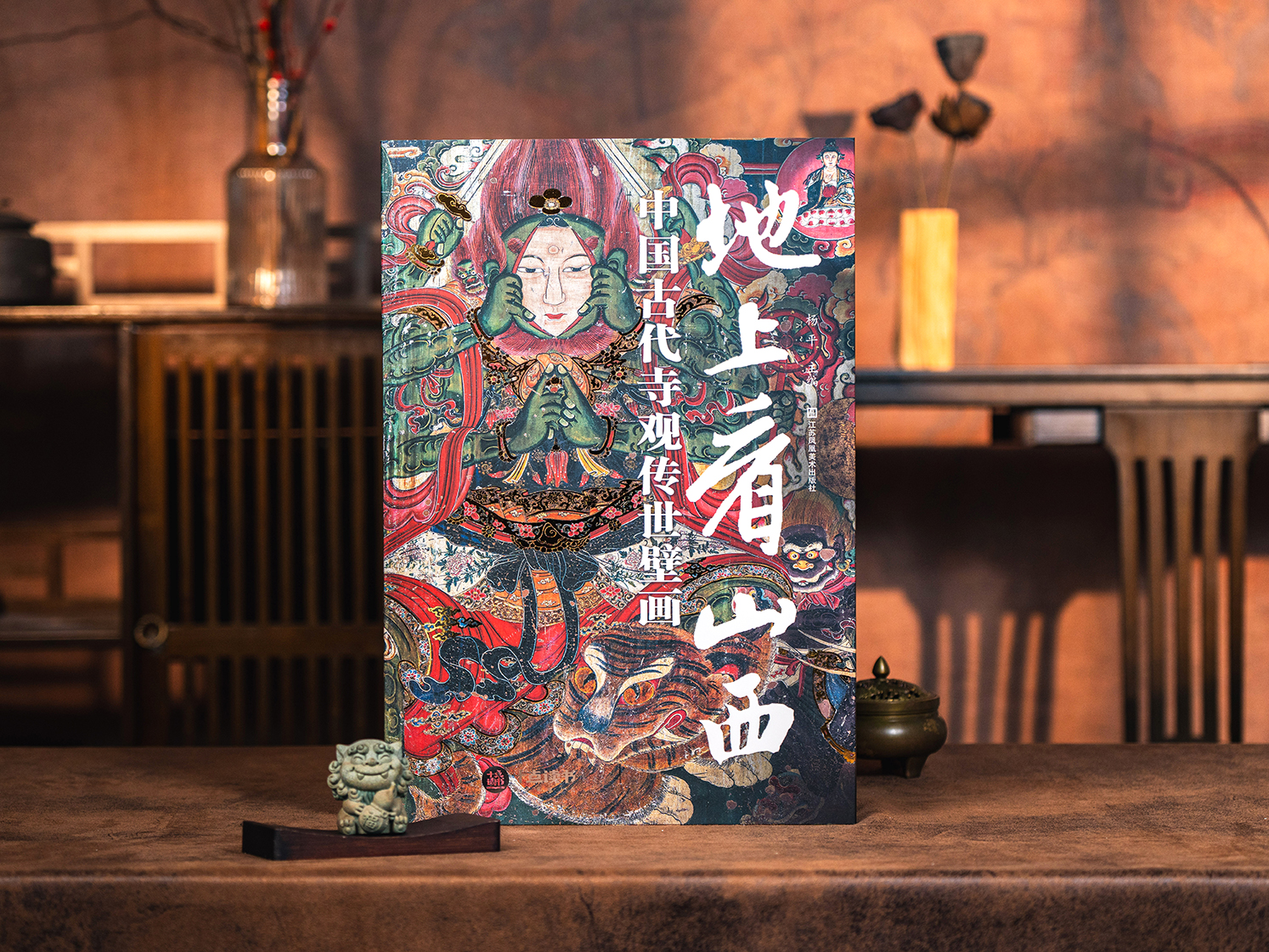 上市两个月，艺术书如何做到实洋破330万