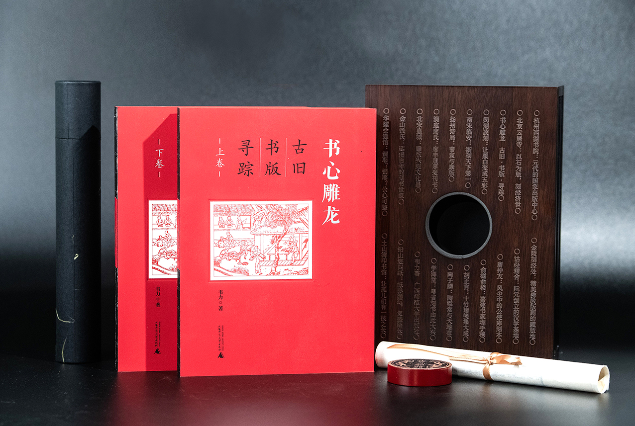 好书翻新，特装典藏版如何实现工艺呈现